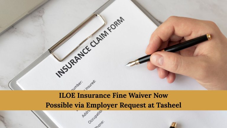 ILOE Insurance Fine Waiver Now Possible via Employer Request at Tasheel