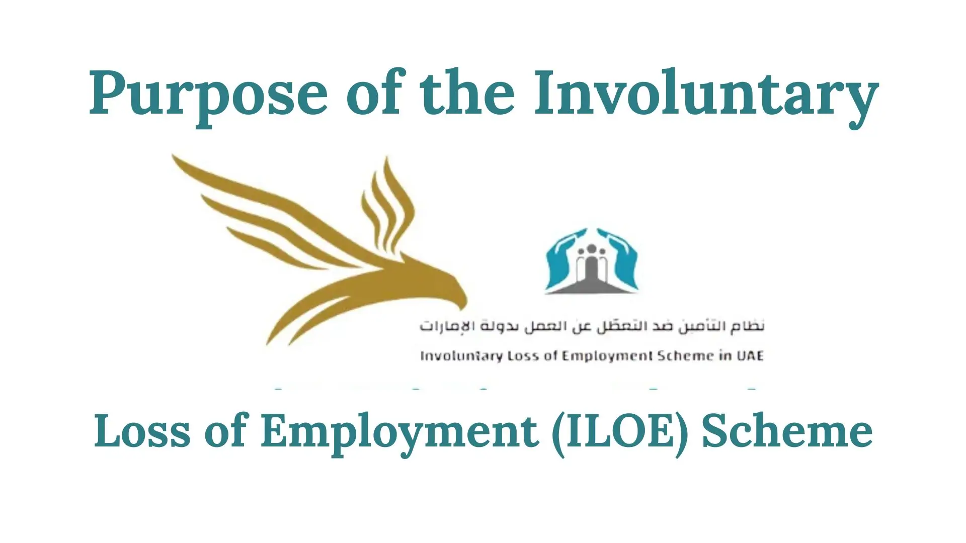 What is the Purpose of the Involuntary Loss of Employment (ILOE) Scheme?